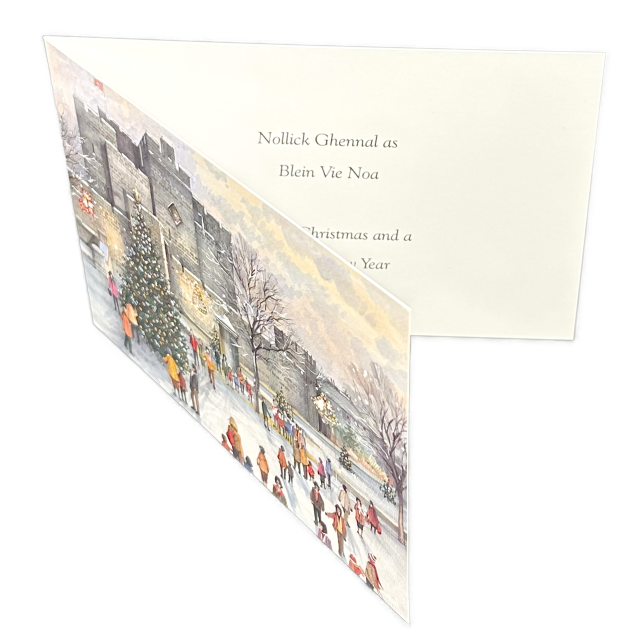 CASTLE RUSHEN - PACK OF 5 CHRISTMAS CARDS XMO11